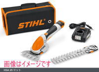 X`[ STIHL HSA25 (obe[&[dt) obe[K[foJ