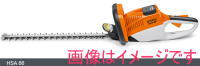 X`[ STIHL HSA66 (obe[A[dʔ) obe[wbWg}[