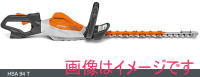 X`[ STIHL HSA94T (obe[A[dʔ) obe[wbWg}[