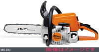 X`[ STIHL MS230 (PM3,KCho[40cm) GRm~[RpNg`F\[