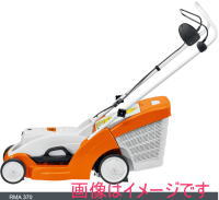 X`[ STIHL RMA370 (obe[A`[W[ʔ) obe[Ŋ@