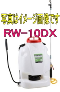 Hi RW-10DX w蓮 10L Oh}X^[