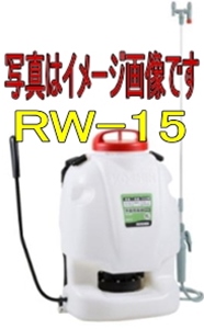 Hi RW-15 w蓮 15L Oh}X^[