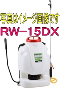 Hi RW-15DX w蓮 15L Oh}X^[