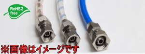  E-FS-6.5-G3/8 hpz[Xpp