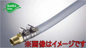 八興 E-FTB-38 エイトニップルB（真鍮）