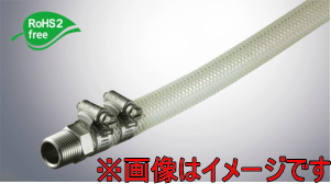 八興 E-FTS-19 エイトニップルS（SUS316L）