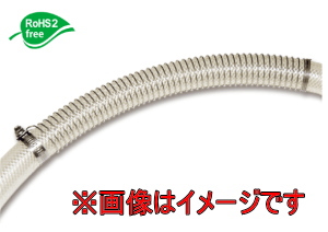 八興 E-HSL-25 保護スプリング・ライト