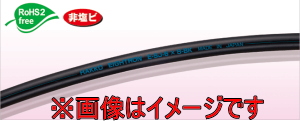 八興 E-SJ-3×5-BK 20ｍ スーパー柔軟フッ素ホースブラック（チューブ