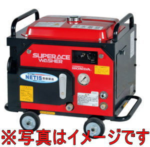 スーパー工業 SEK-2008SSV 防音型 エンジン式高圧洗浄機