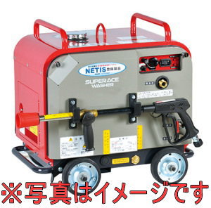 スーパー工業 SEV-3010SS 防音型 エンジン式高圧洗浄機