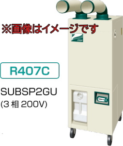 _CLH SUBSP2GU X|bgGAR (3200V) YƗpNXv