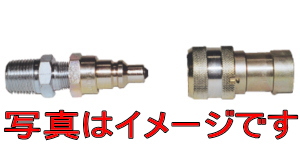 大阪ジャッキ製作所 C-9JG C型カップラ