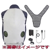 タジマ (TAJIMA) FV-AA18SEBWL 清涼ファン 風雅ベスト フルセット Lサイズ