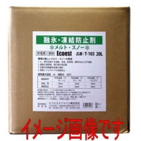 GRGXgWp T-103 ZXEh~܃gEXm[20L
