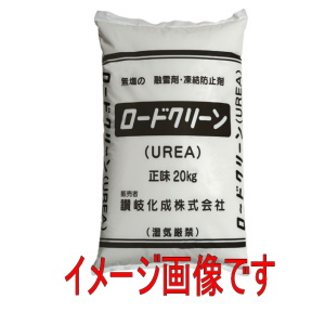 ]򉻐 RCU20 [hN[UREA 20kg