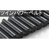 ゲイツ・ユニッタ・アジア 680DH100 ツインパワーベルト