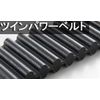 ゲイツ・ユニッタ・アジア 1350-D5M-15 ツインパワーベルト