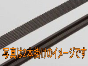 バンドー化学 バンフレスクラム 2-5MS850