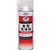 タイホーコーザイ JIP119(品番00119) 金型洗浄剤 金型専用脱脂洗浄剤 500ml
