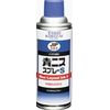 タイホーコーザイ JIP151(品番00151) 青ニススプレーS PRTR非該当精密ケガキ用塗料 420ml